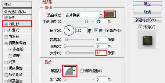 ‘Photoshop打造出斑斓的金色发光字特效‘