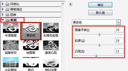 ‘Photoshop打造出斑斓的金色发光字特效‘