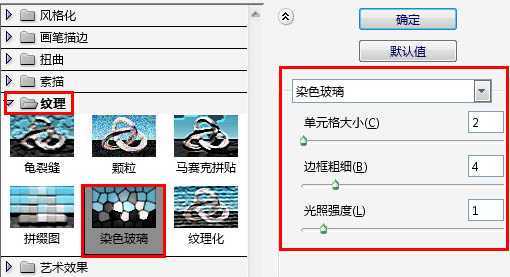 ‘Photoshop打造出斑斓的金色发光字特效‘