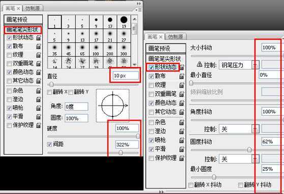 ‘Photoshop打造出斑斓的金色发光字特效‘