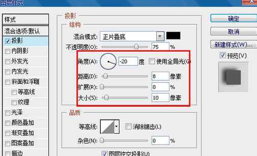 ‘Photoshop打造出斑斓的金色发光字特效‘