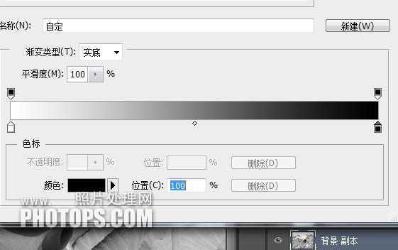 ‘PS利用渐变及滤镜制作古典水墨荷花图‘