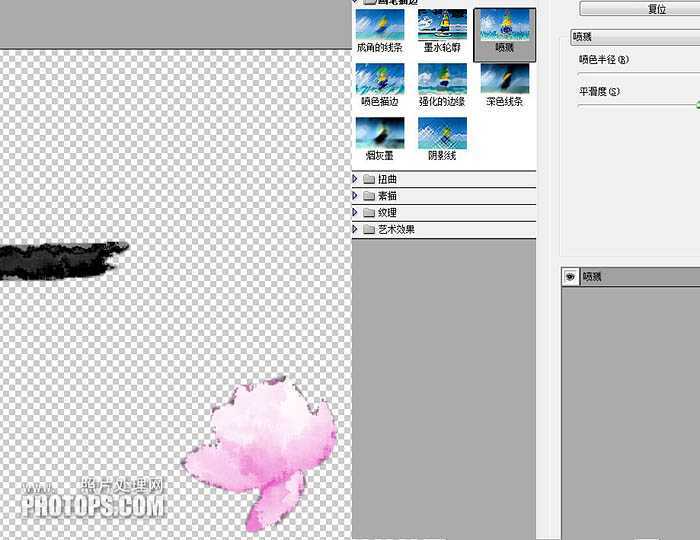 ‘PS利用渐变及滤镜制作古典水墨荷花图‘