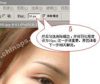 ‘ps运用选区及模糊滤镜给人物简单磨皮‘