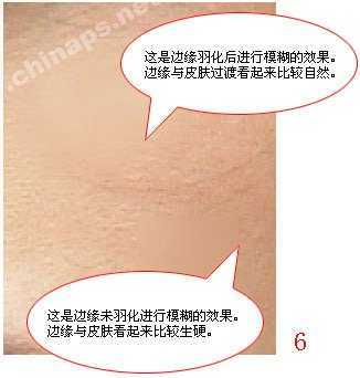 ‘ps运用选区及模糊滤镜给人物简单磨皮‘