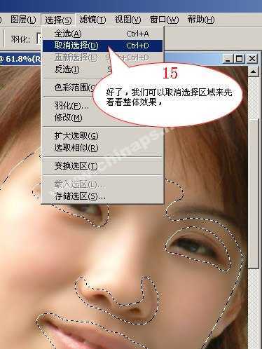 ‘ps运用选区及模糊滤镜给人物简单磨皮‘