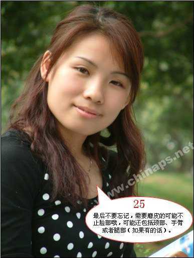 ‘ps运用选区及模糊滤镜给人物简单磨皮‘