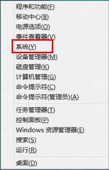 如何在Windows 8中查看和评估系统分级