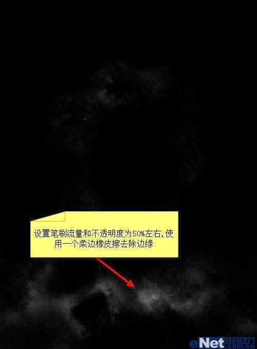 ‘Photoshop设计制作出沧桑颓废的城市海报‘