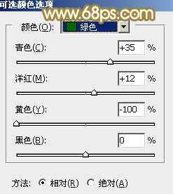 ‘Photoshop为村道上的美女加上绚丽的秋季阳光色‘