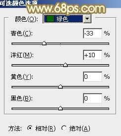 ‘Photoshop为村道上的美女加上绚丽的秋季阳光色‘