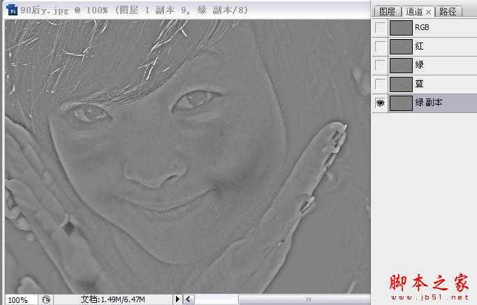 ‘photoshop使用高低频为严重偏暗的人物图片修复美磨皮‘