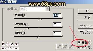 ‘Photoshop