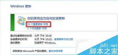 Win8安装Office失败提示错误2705的原因及解决方案