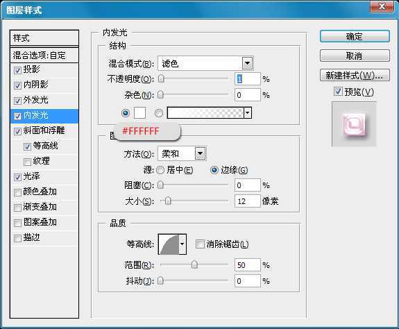 ‘Photoshop打造炫丽紫色字体效果‘