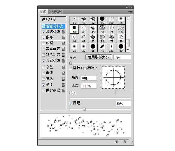 ‘Photoshop打造炫丽紫色字体效果‘