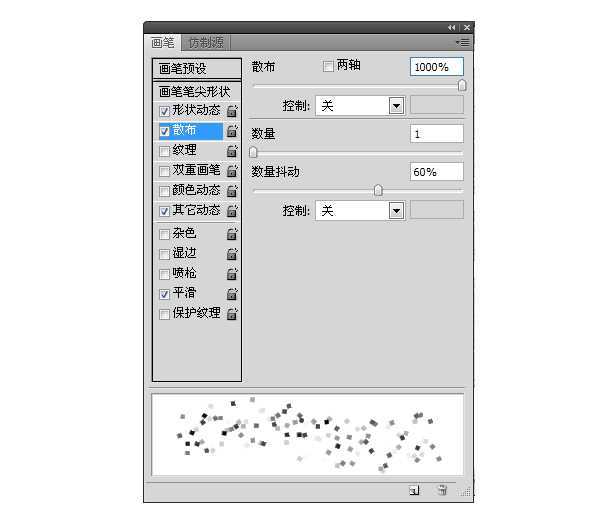 ‘Photoshop打造炫丽紫色字体效果‘