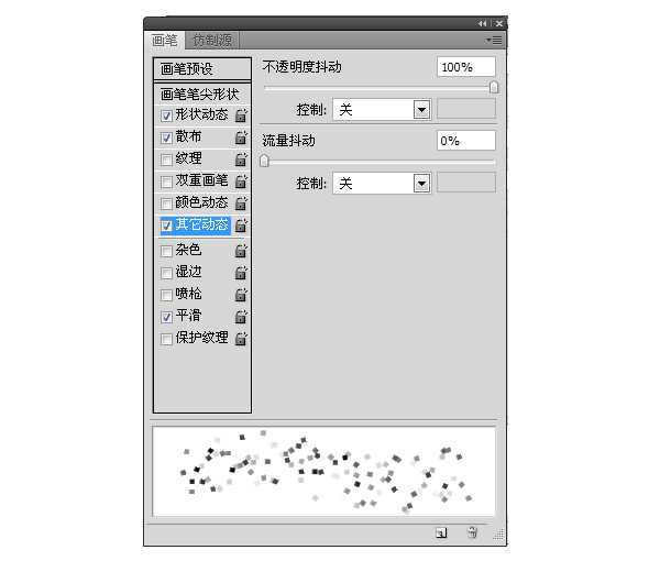 ‘Photoshop打造炫丽紫色字体效果‘