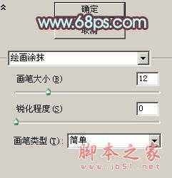 ‘Photoshop为树林人物图片加上强对比的青褐色效果教程‘
