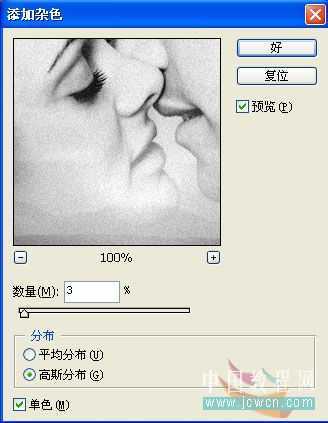 照片合成教程：PS制作爱情浪漫艺术照_脚本之家jb51.net转载