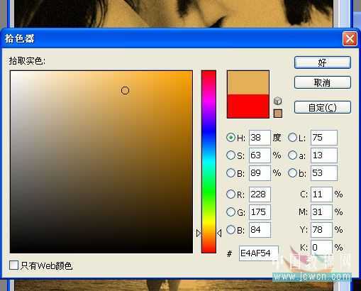 照片合成教程：PS制作爱情浪漫艺术照_脚本之家jb51.net转载