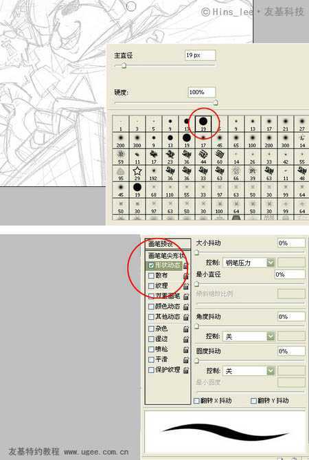 ‘photoshop鼠绘精美兔子探险插画‘