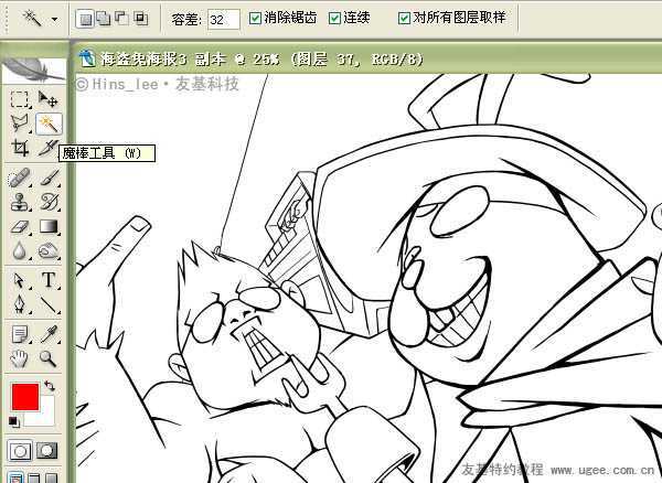 ‘photoshop鼠绘精美兔子探险插画‘
