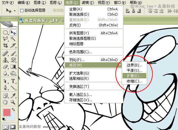 ‘photoshop鼠绘精美兔子探险插画‘