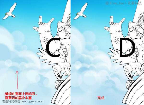 ‘photoshop鼠绘精美兔子探险插画‘