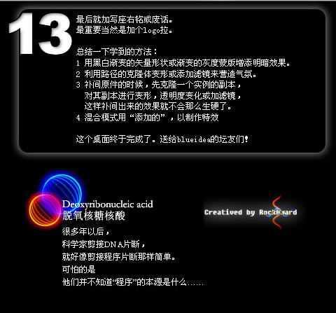 技术分享