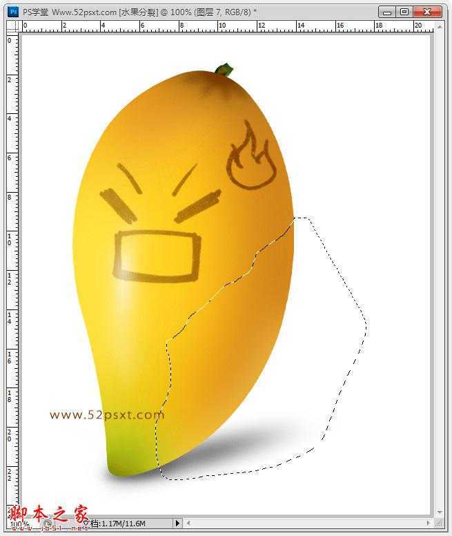 ‘Photoshop使用套索工具制作裂开的芒果特效‘