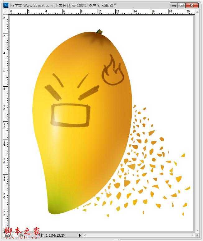 ‘Photoshop使用套索工具制作裂开的芒果特效‘