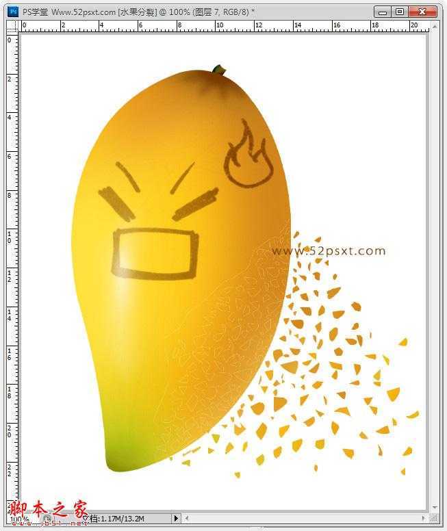 ‘Photoshop使用套索工具制作裂开的芒果特效‘