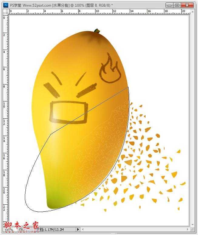 ‘Photoshop使用套索工具制作裂开的芒果特效‘