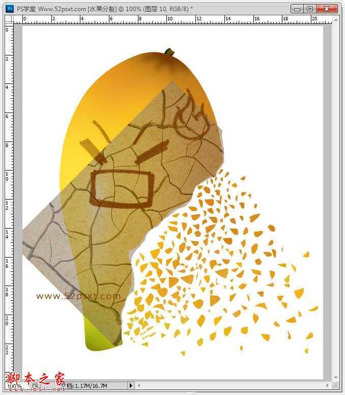 ‘Photoshop使用套索工具制作裂开的芒果特效‘