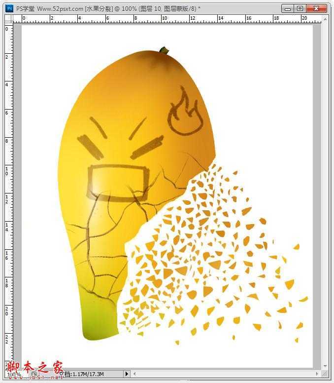 ‘Photoshop使用套索工具制作裂开的芒果特效‘