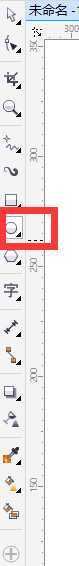 在CorelDRAW中，怎么制作饼形图表
