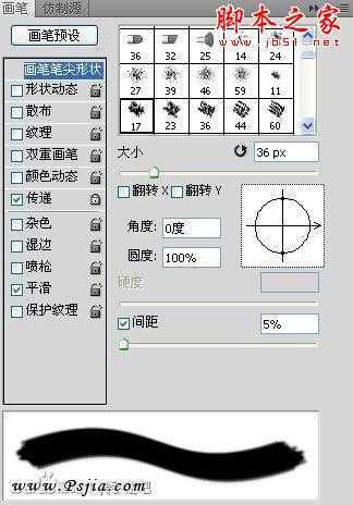 ‘photoshop设计制作古风仕美女手绘教程‘