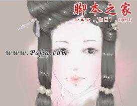 ‘photoshop设计制作古风仕美女手绘教程‘