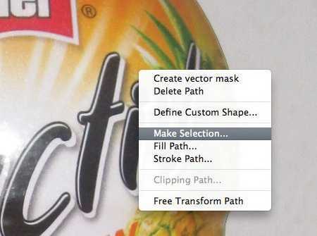 ‘Photoshop制作绚丽的饮料宣传海报‘