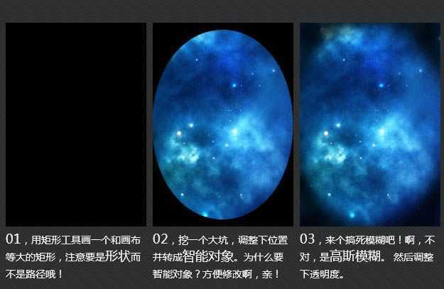 ‘Photoshop制作非常有冲击力的立体字海报教程‘