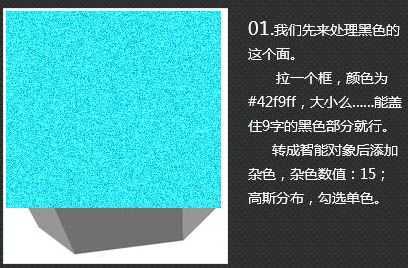 ‘Photoshop制作非常有冲击力的立体字海报教程‘