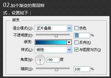 ‘Photoshop制作非常有冲击力的立体字海报教程‘