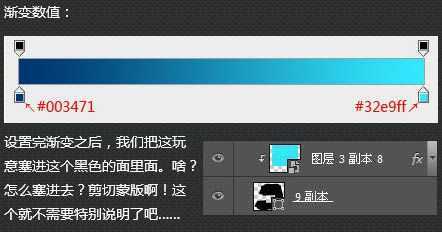 ‘Photoshop制作非常有冲击力的立体字海报教程‘