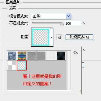 ‘Photoshop制作非常有冲击力的立体字海报教程‘