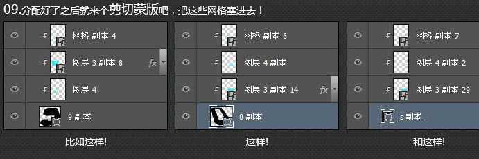 ‘Photoshop制作非常有冲击力的立体字海报教程‘