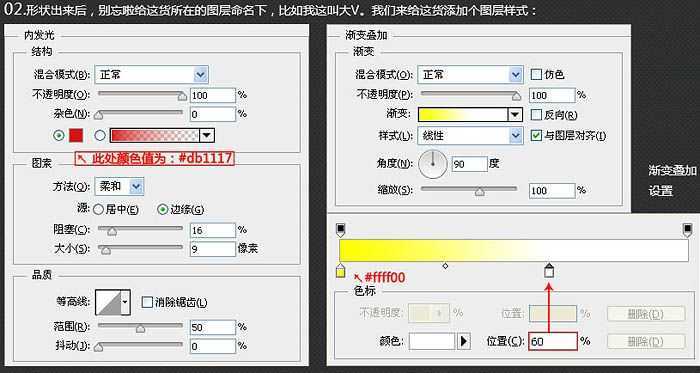 ‘Photoshop制作非常有冲击力的立体字海报教程‘