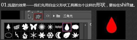 ‘Photoshop制作非常有冲击力的立体字海报教程‘