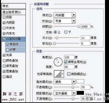 ‘Photoshop