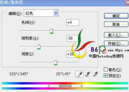 ‘Photoshop为偏暗的模特图片专业美化教程‘